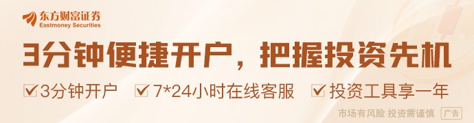 宇树科技科创板IPO过会