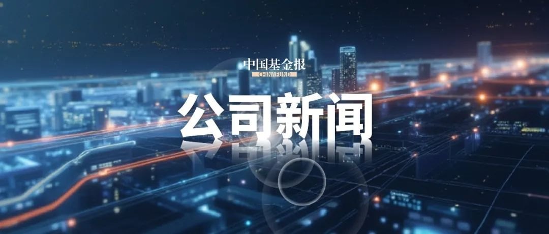 澜起科技,深夜回应!