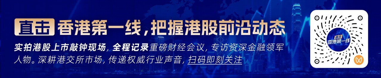 花旗:友邦保险(01299)上半年新业务价值看升14% 微升每股盈测 维持“买入”评级